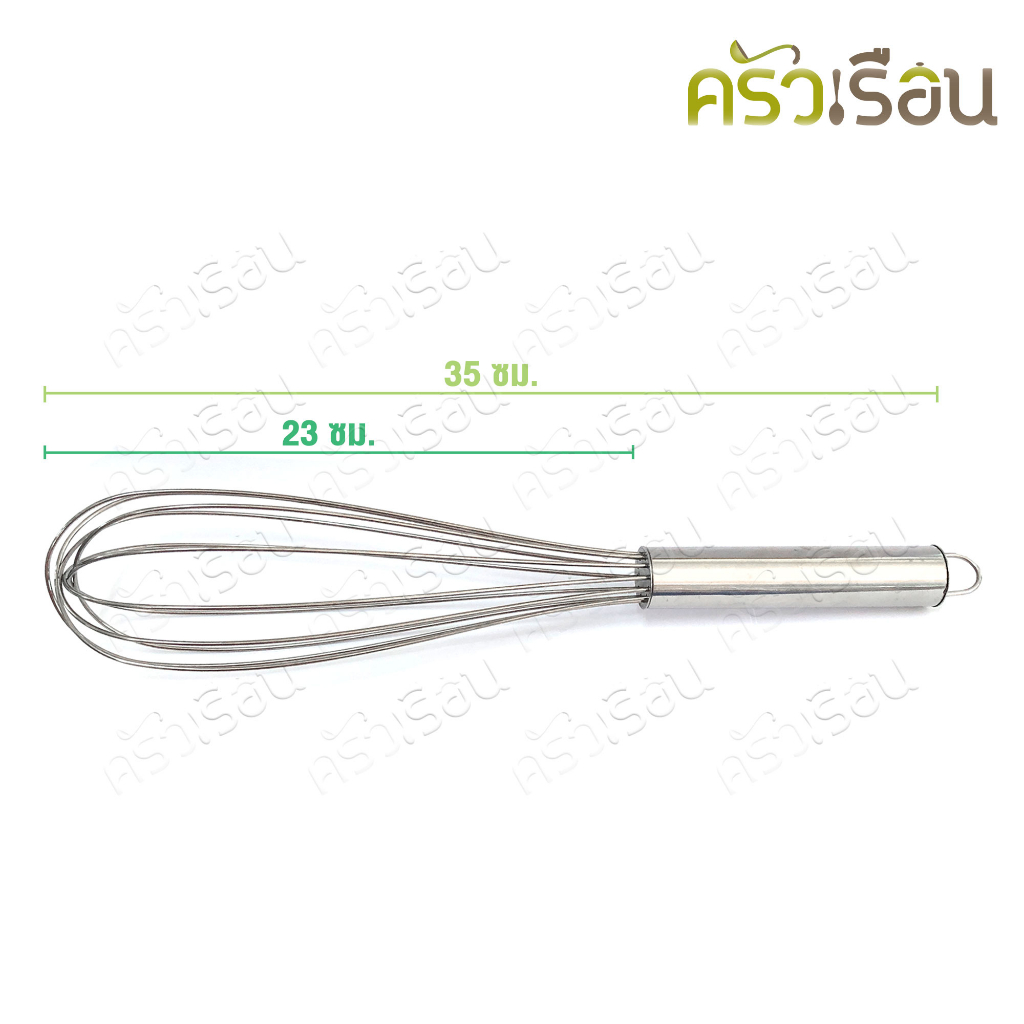 FOFO ตะกร้อตีไข่ ตราโฟโฟ ตีแป้ง ตีไข่ ทำขนม เบเกอรี่ ตราโฟโฟ