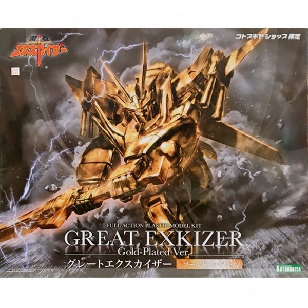 Kotobukiya Great Exkizer Gold-Plated Ver 4934054056002 (Plastic Model)