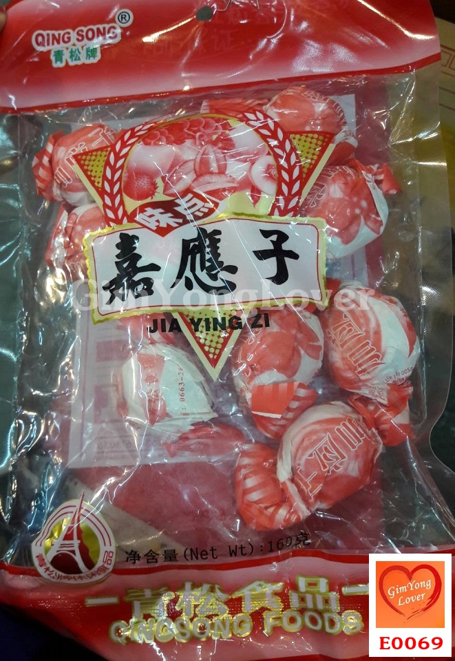 บ๊วยห่อกระดาษแดง (Jia Ying Zi Plums)