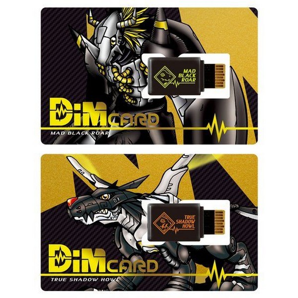 Bandai Dim Card Set Vol.0.5 Mad Black Roar & True Shadow Howl 4549660710394 (Toy)