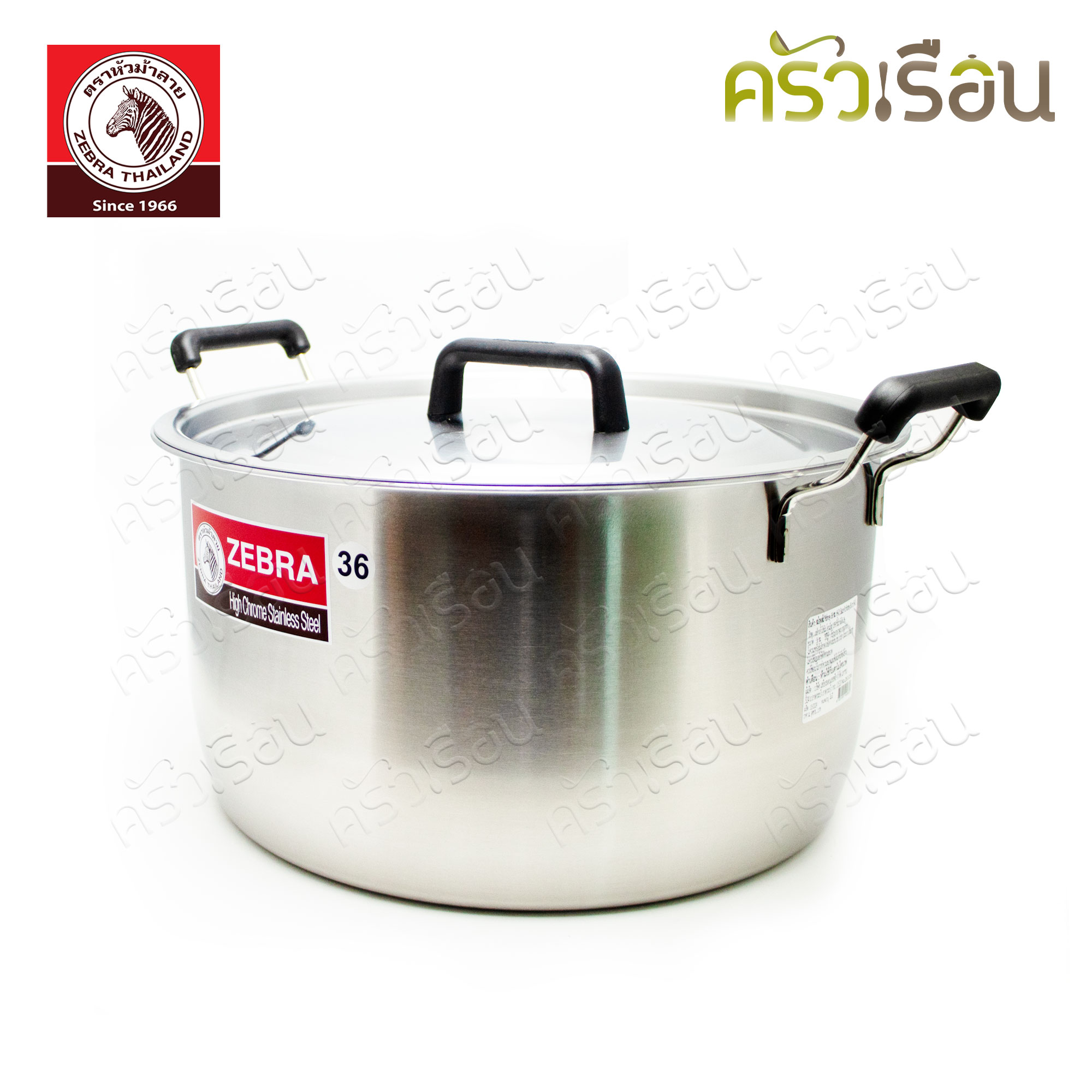 Zebra หม้อหุงต้ม Homey สเตนเลส Hi-Cr 36 ซม. สูง 20 ซม. ความจุ 20 ลิตร ตราหัวม้าลาย 261036 หม้อต้ม หม้อม้าลาย