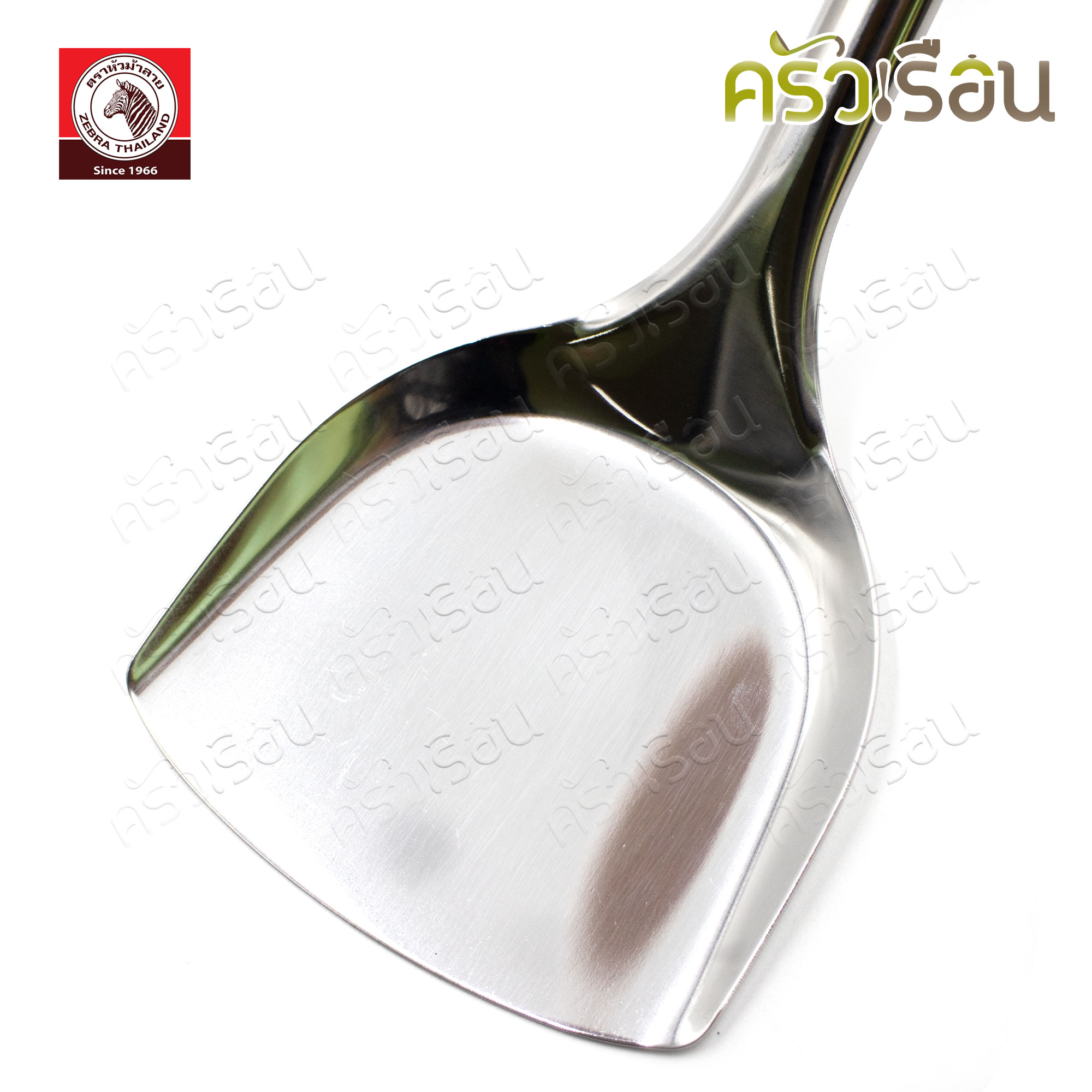 ZEBRA ตะหลิว สเตนเลส 9.7 x 35 ซม. Image III ตราหัวม้าลาย 104012