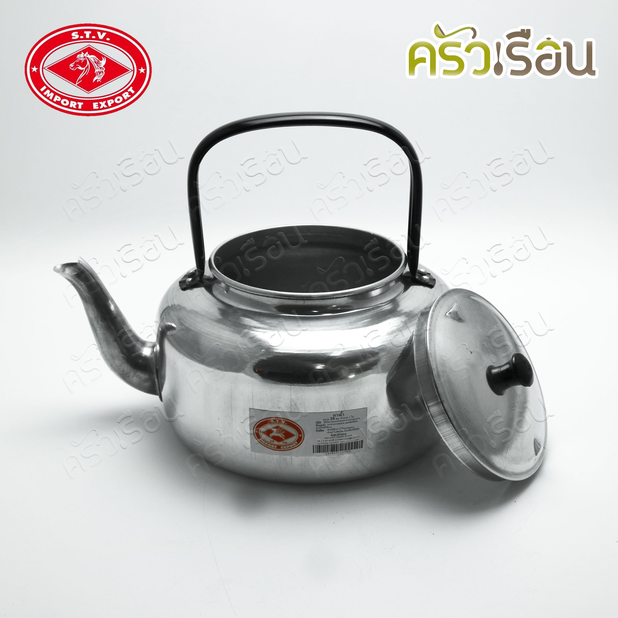 ตราหัวม้า STV กาต้มน้ำ หูเหล็ก 20 ซม. กาหูหิ้ว กาน้ำชา กาน้ำ