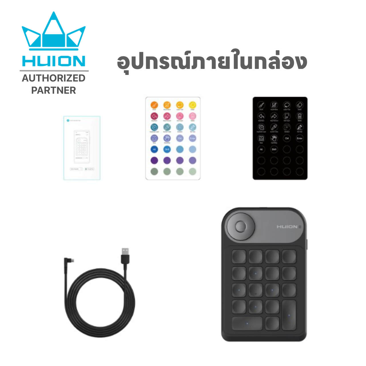 Huion พร้อมส่ง Keydial mini K20 แป้นพิมพ์เสริมขนาดเล็ก(รับประกัน2ปี-มีศูนย์ไทย) Keydial mini K20