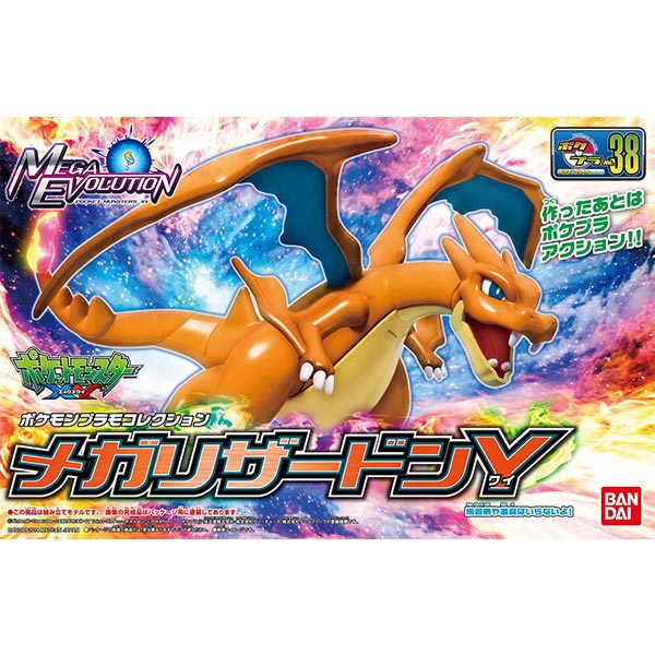 POKEPLA Mega Lizardon Y BANDAI 4543112943576 4573102632067