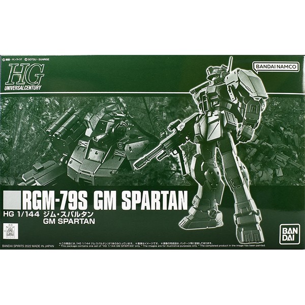 Bandai HG GM Spartan 4573102649065 (Plastic Model)