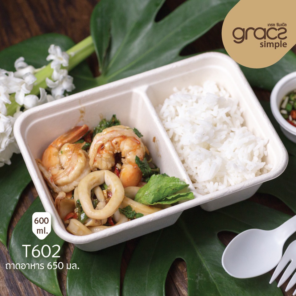 GRACZ กล่องข้าว 2 ช่อง พร้อมฝาพลาสติก T621 ขนาด 600 มล. 12 X 17.5 X 5 ซม. 25 ชุด ไบโอชานอ้อย