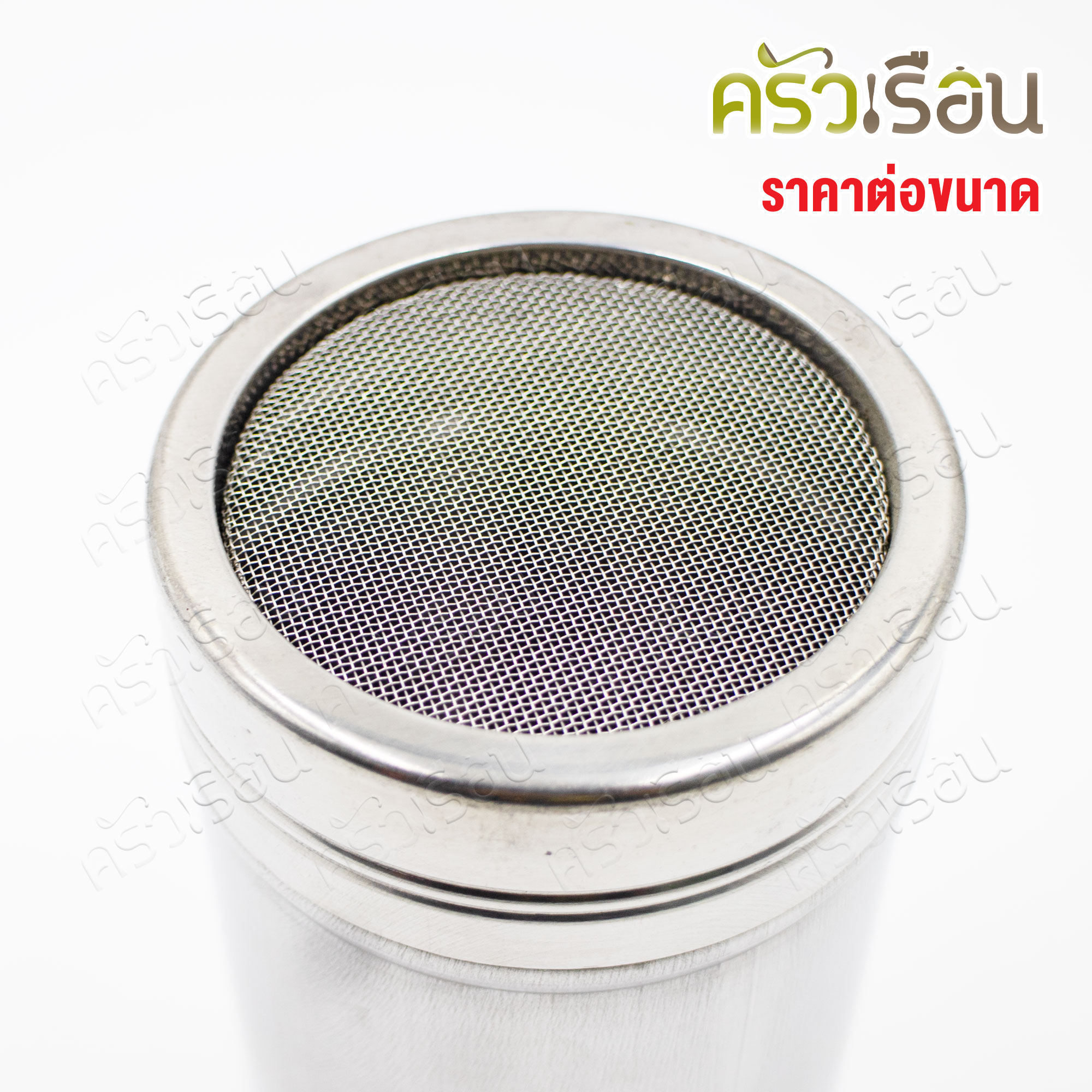 CPK Stainless steel cocoa powder jar container, price for one piece. seasoning canister.