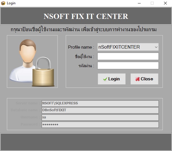 ศูนย์ซ่อมสร้างเพื่อชุมชน (nSoft Fix it Center)