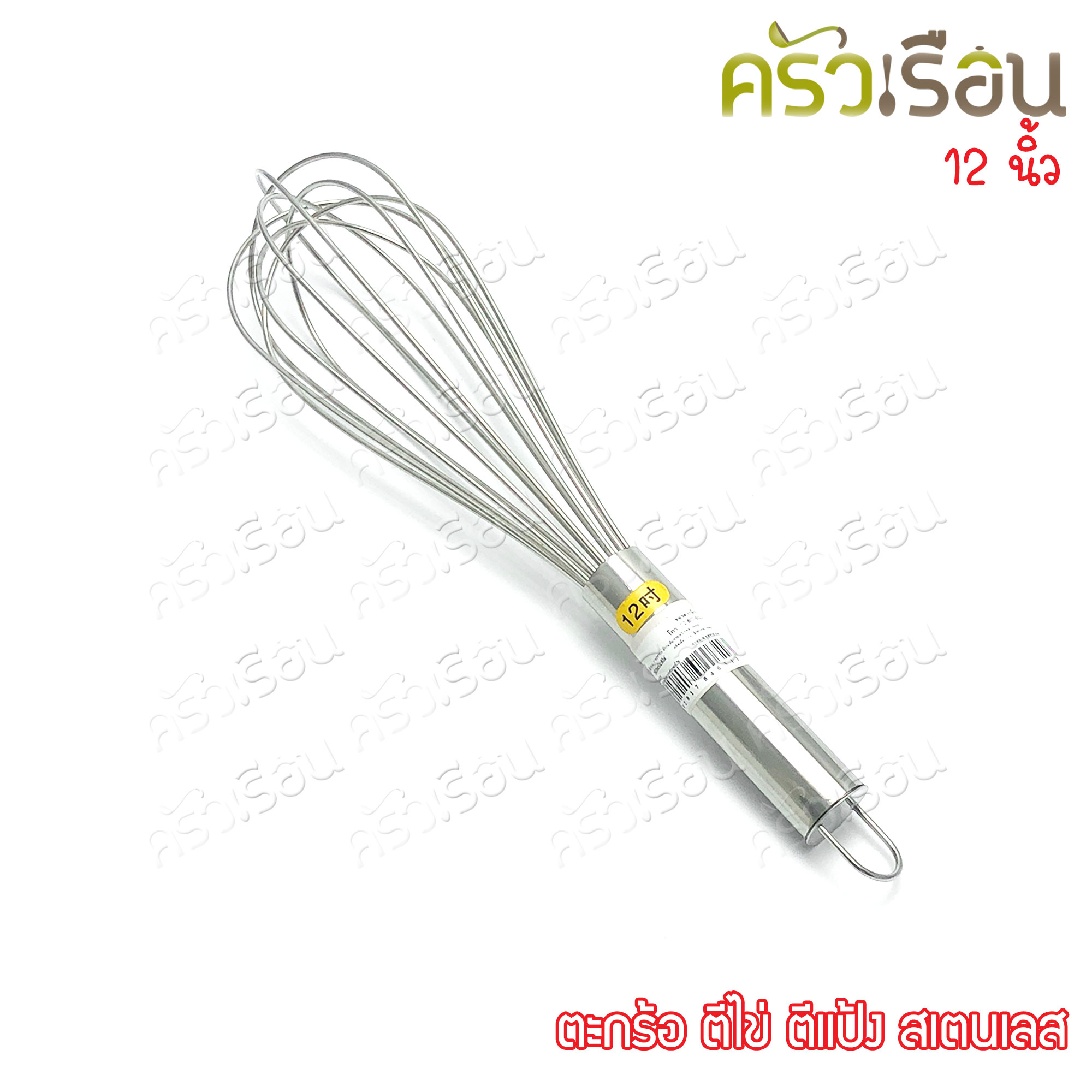Dolphin brand egg beater, 6 sizes to choose from, price per 1 piece, dough beater, hand whisk.