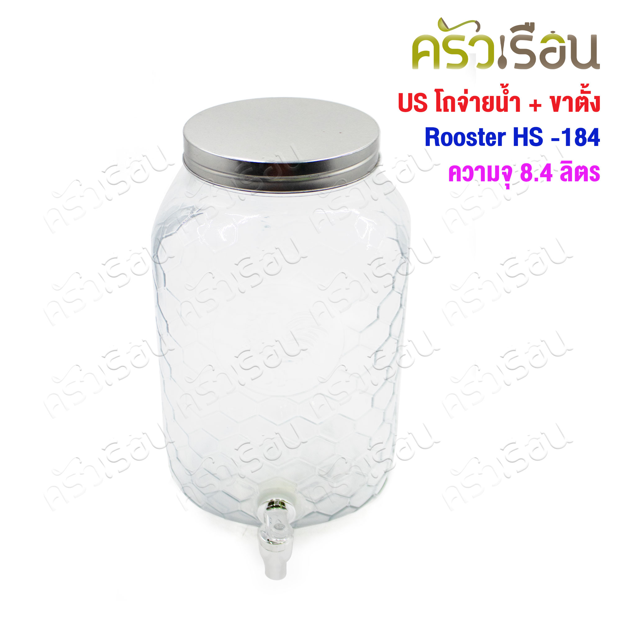 US Juice dispenser, size 8.4 liters with stand, Rooster HS-184