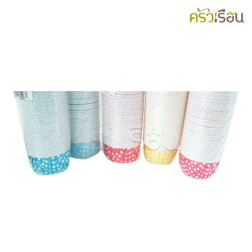 Bakery ถ้วยคัพเค้ก คละสี ขนาด 5 ซม. แพค 100 ใบ ราคาต่อแพ็ค