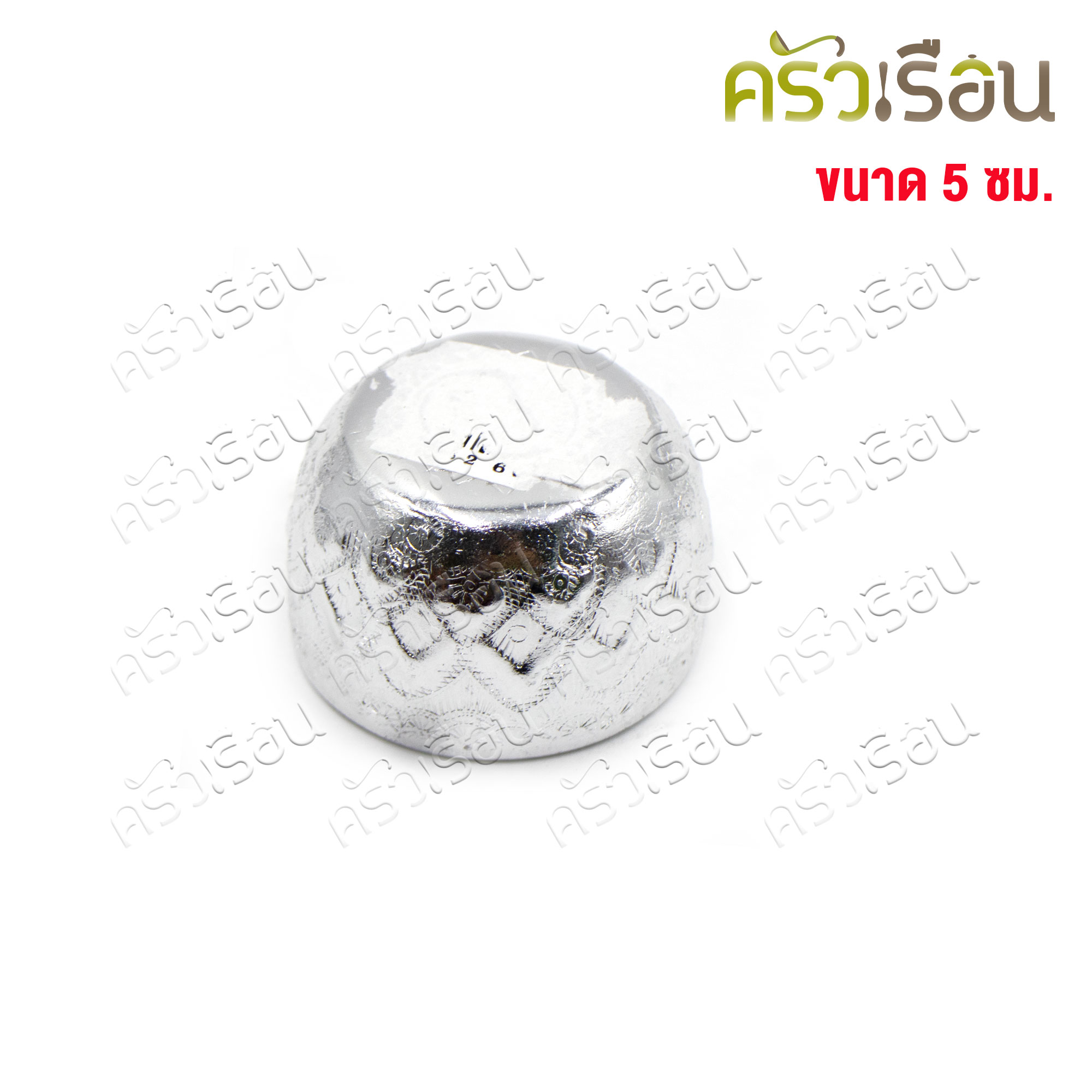 ตรากบ ขันน้ำดื่ม อลูมิเนียม ลายไทย (คละลาย) 5 ซม. ขันลายไทย