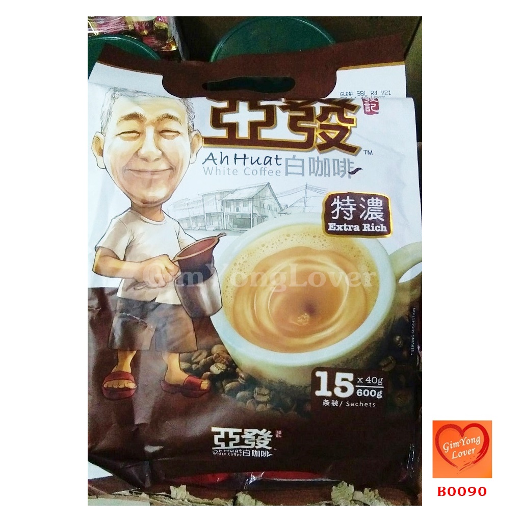 Ah Huat กาแฟอาแป๊ะถุงน้ำตาล 3in1 (Ah Huat EXTRA RICH WHITE COFFEE)