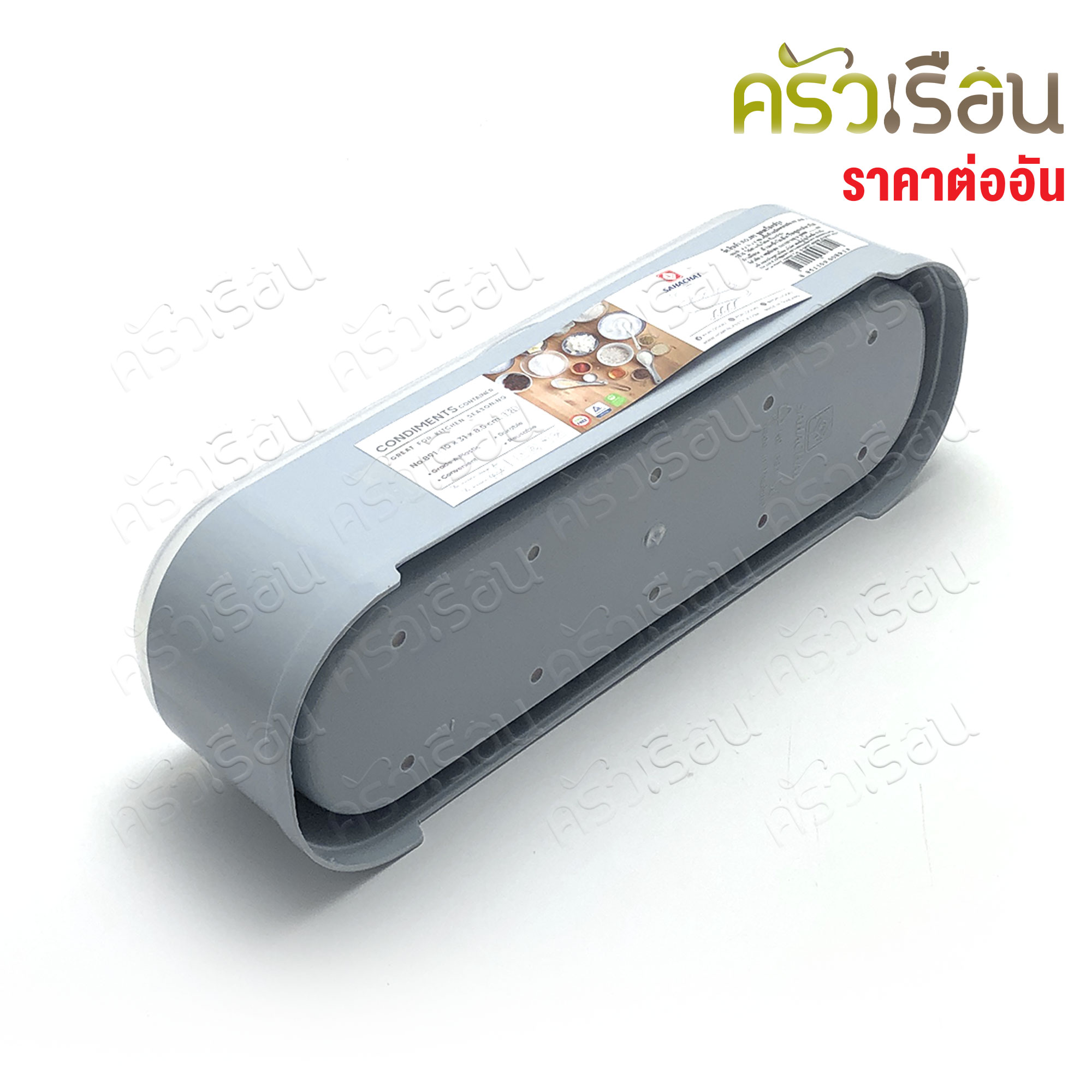 Sahachai ชุดเครื่องปรุง พลาสติก 4 ช่องพร้อมช้อน 10 x 31 x 8.5 ซม. NO.891 สหชัย กล่องเครื่องปรุง