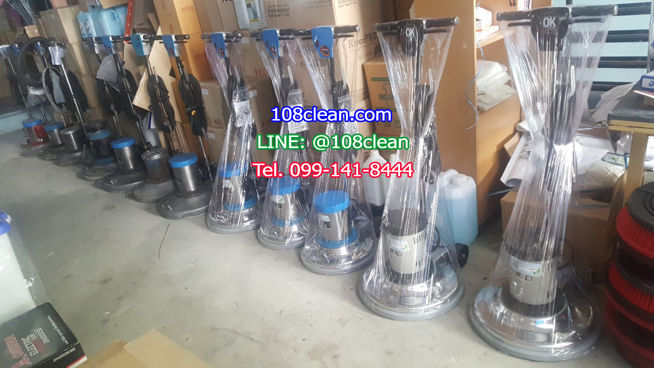 เครื่องขัดพื้น Champion 175 RPM 18"