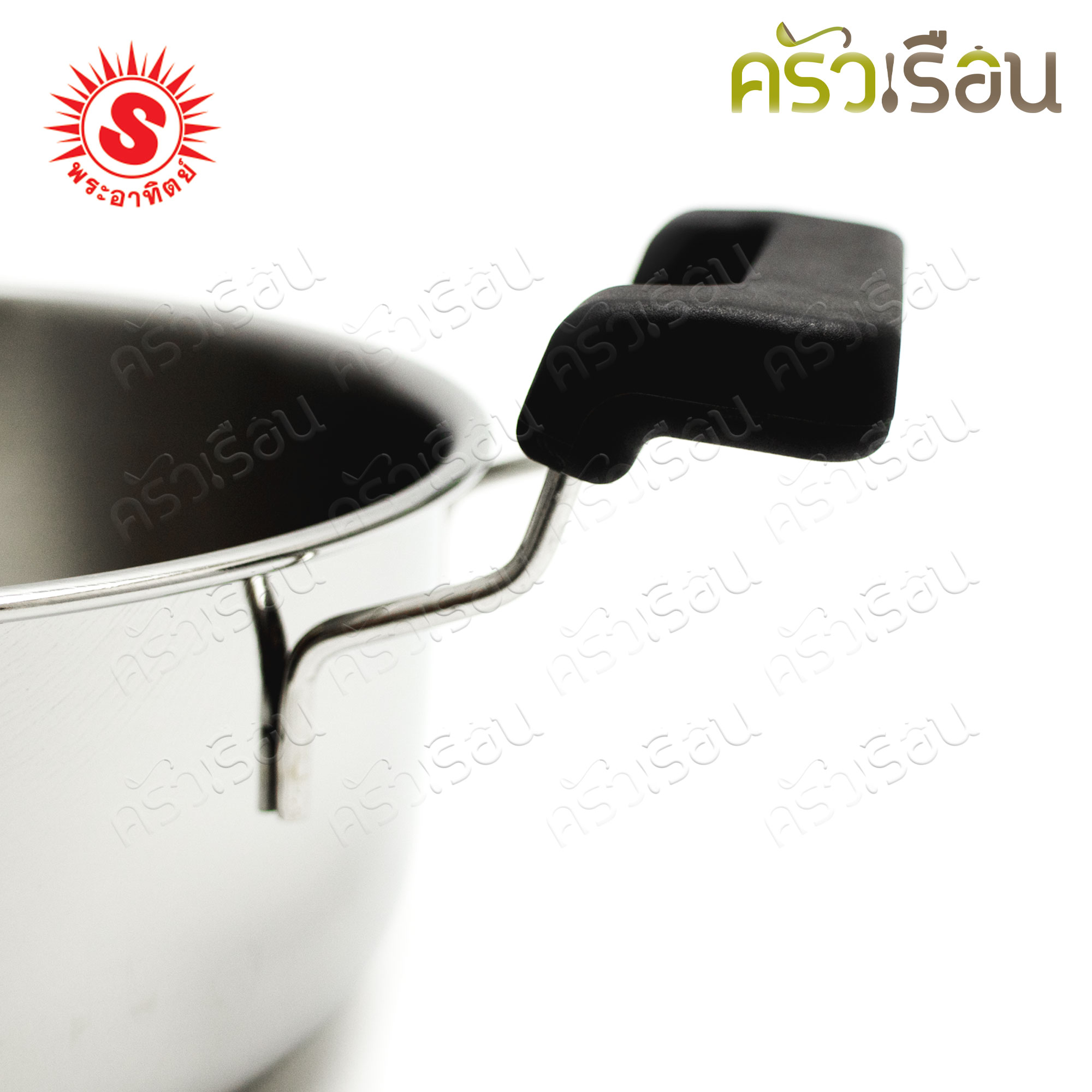 SUN Sauce Pot, Sunday, Size 18 cm. H 11 cm. Capacity 2.0 L. 360021