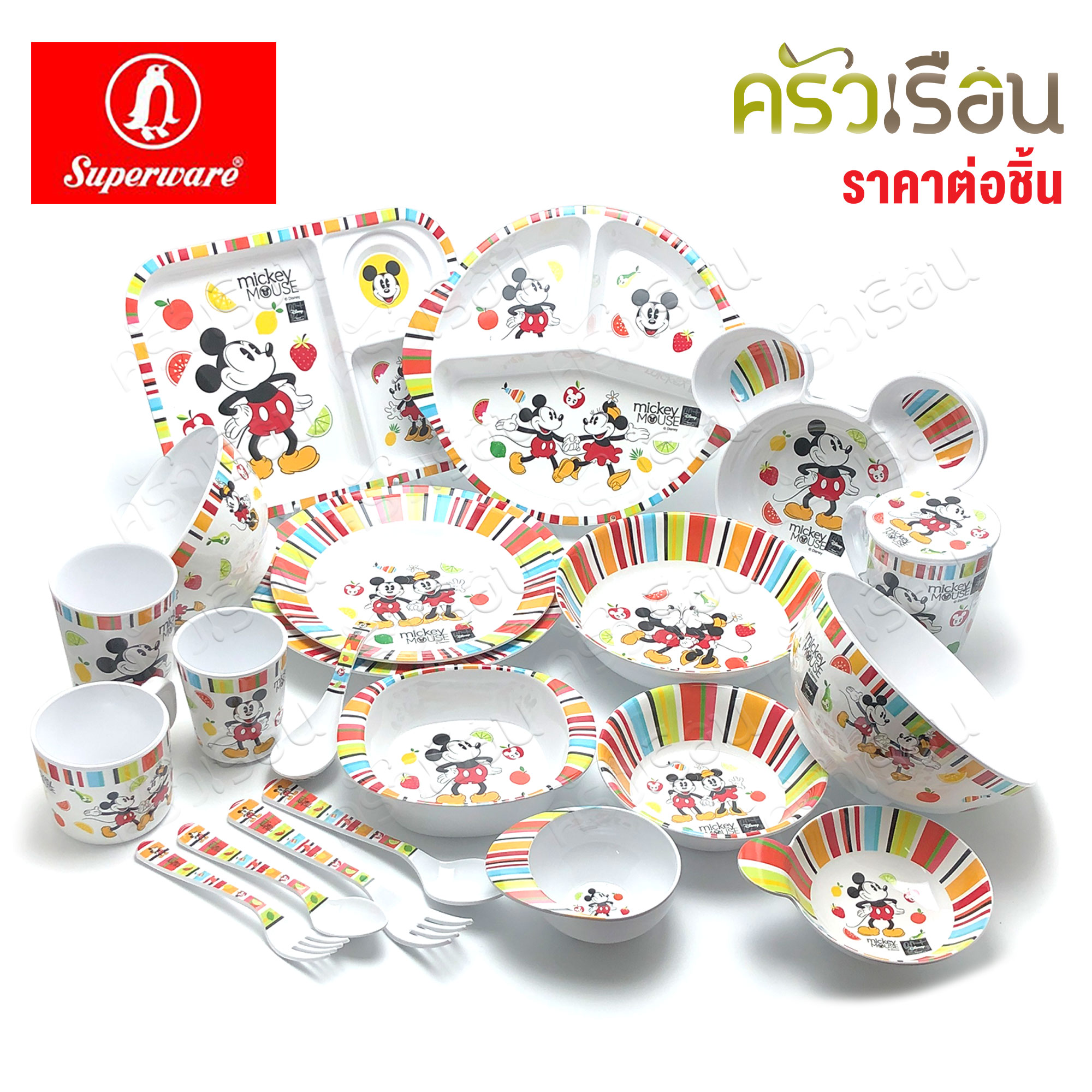 Superware ลาย Mickey Summer Fun มิกกี้ ซัมเมอร์ฟัน [ ราคาต่อชิ้น ] จาน หรือ ชาม หรือ ช้อนส้อม หรือ แก้วน้ำ เมลามีน