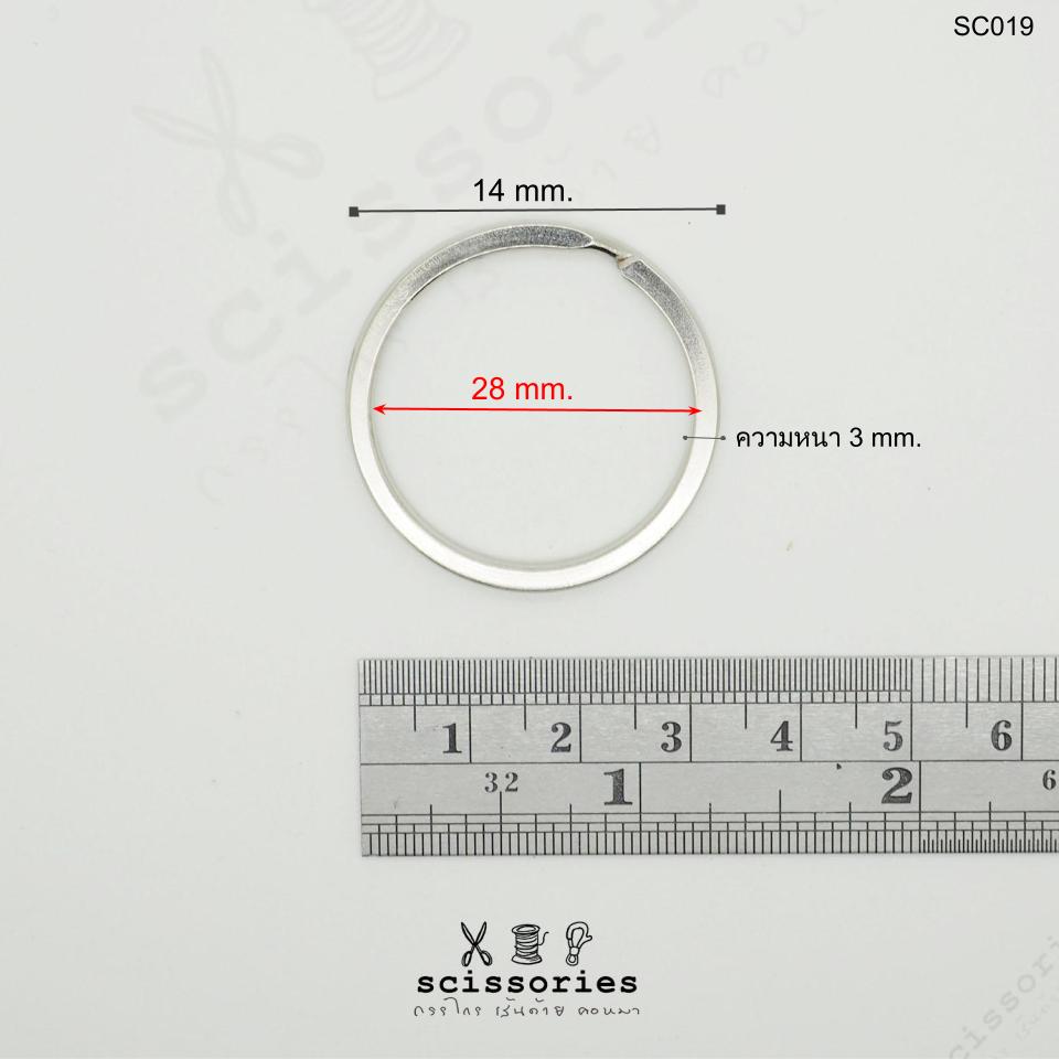 ห่วงกลมพวงกุญแจ 3 Cm สีเงิน/10ตัว