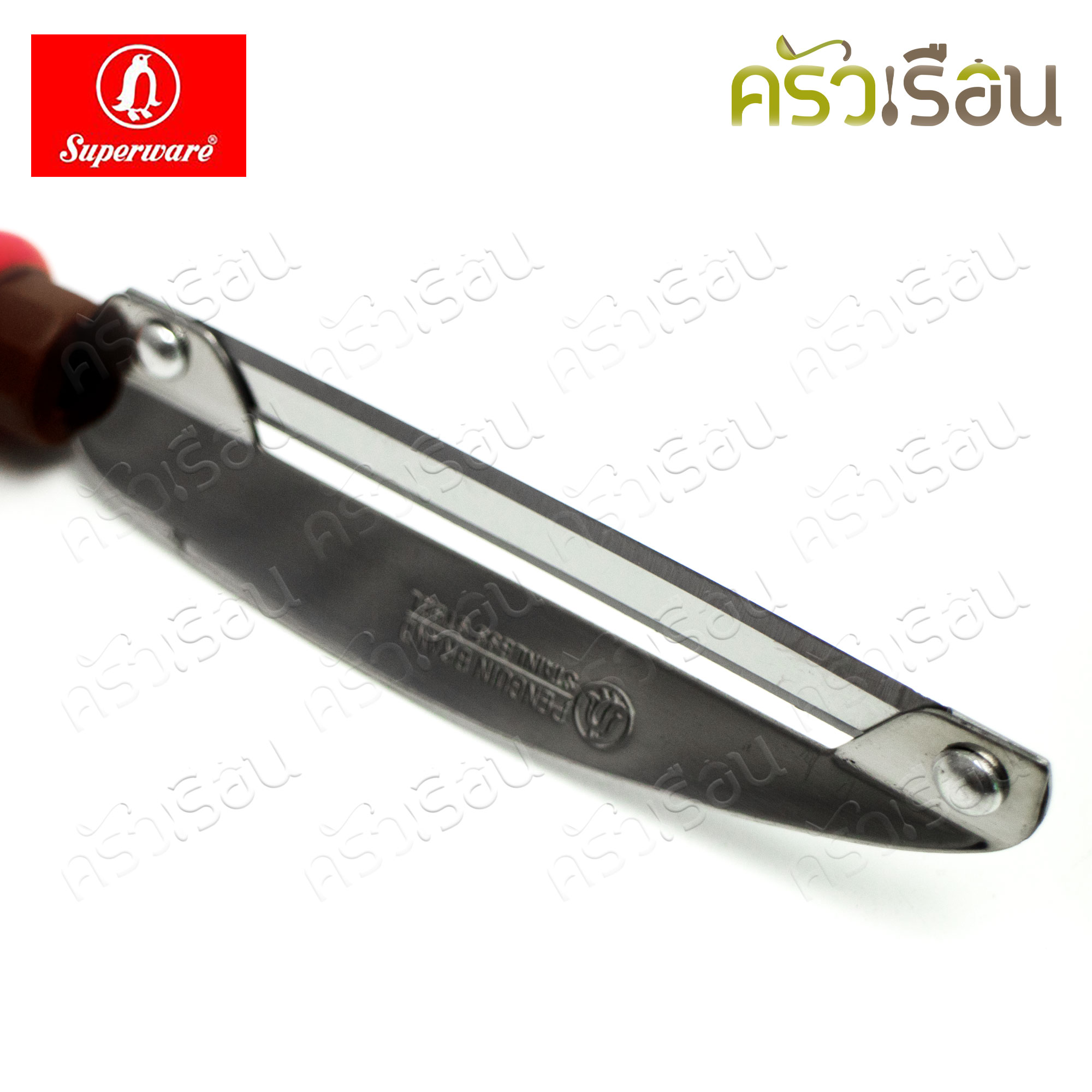 Penguin มีดปอก 2 คม ยาว 22 ซม. ตราเพนกวิ้น ด้ามจับคละสี