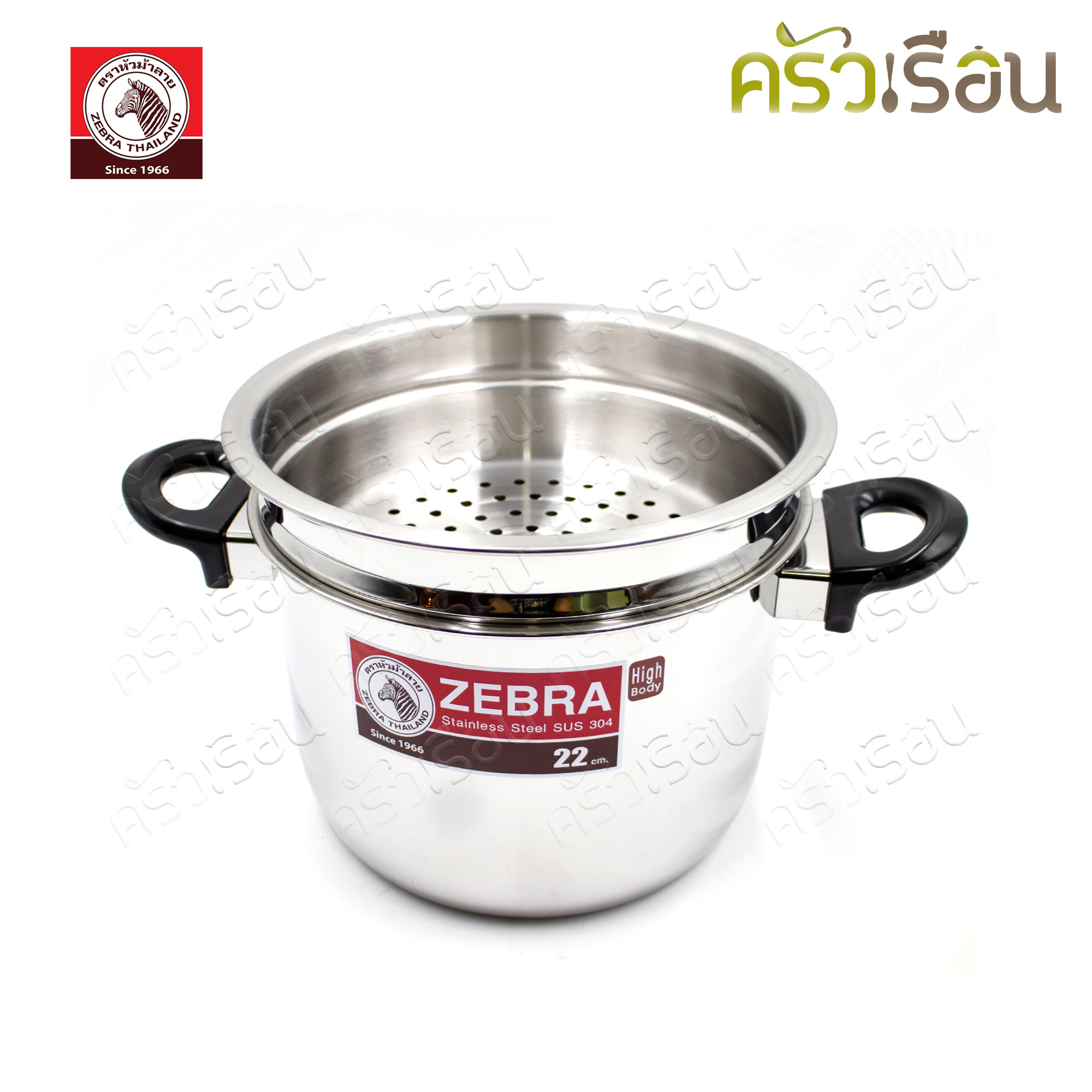 ZEBRA ชุดเครื่องครัว 6 ชิ้น ตราหัวม้าลาย 185443 หม้อหุงต้ม + ชั้นนึ่ง 22 ซม., หม้อด้าม 16 ซม. + ทัพพี 1 อัน