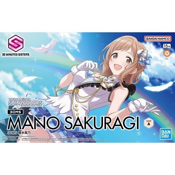 Bandai 30MS Mano Sakuragi 4573102657039 (Plastic Model)