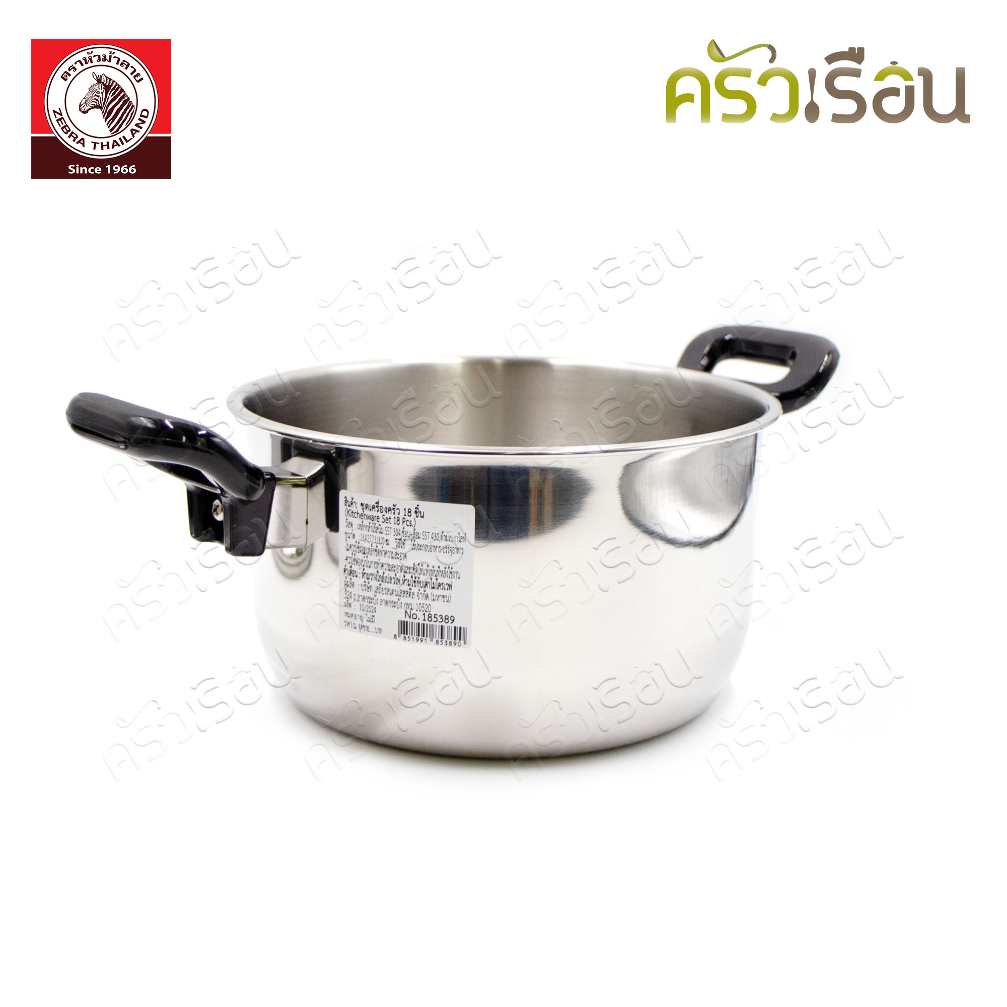 ZEBRA 18-piece kitchenware set, Zebra brand 185389, 20 cm cooking pot, 18 cm cooking pot + 2 ladles + 6 pairs of spoons and forks