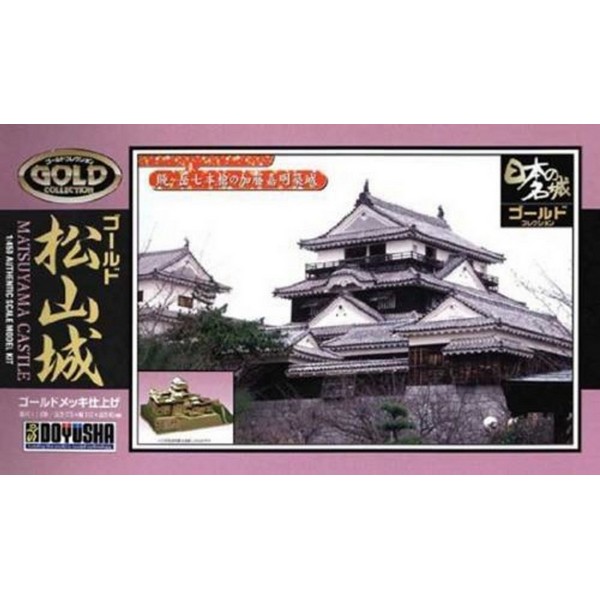 Doyusha 1/450 Matsuyama Castle 4975406100776 (Plastic Model)