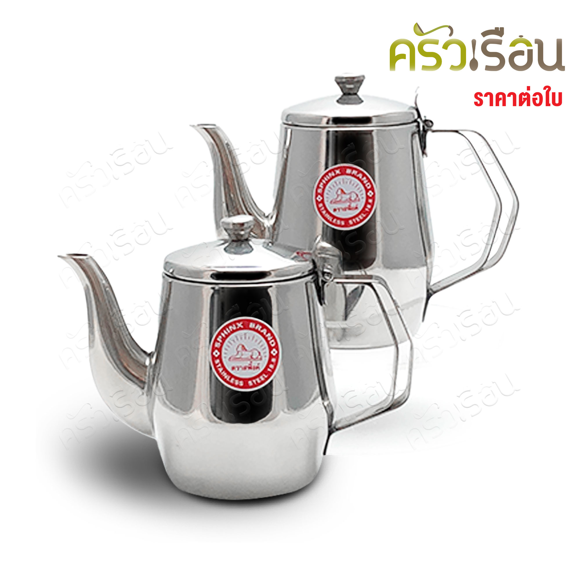SPHINX BRAND กาน้ำชา สเตนเลส 304 ตราสฟิ้งค์ K097 K101 K098 K103 K129