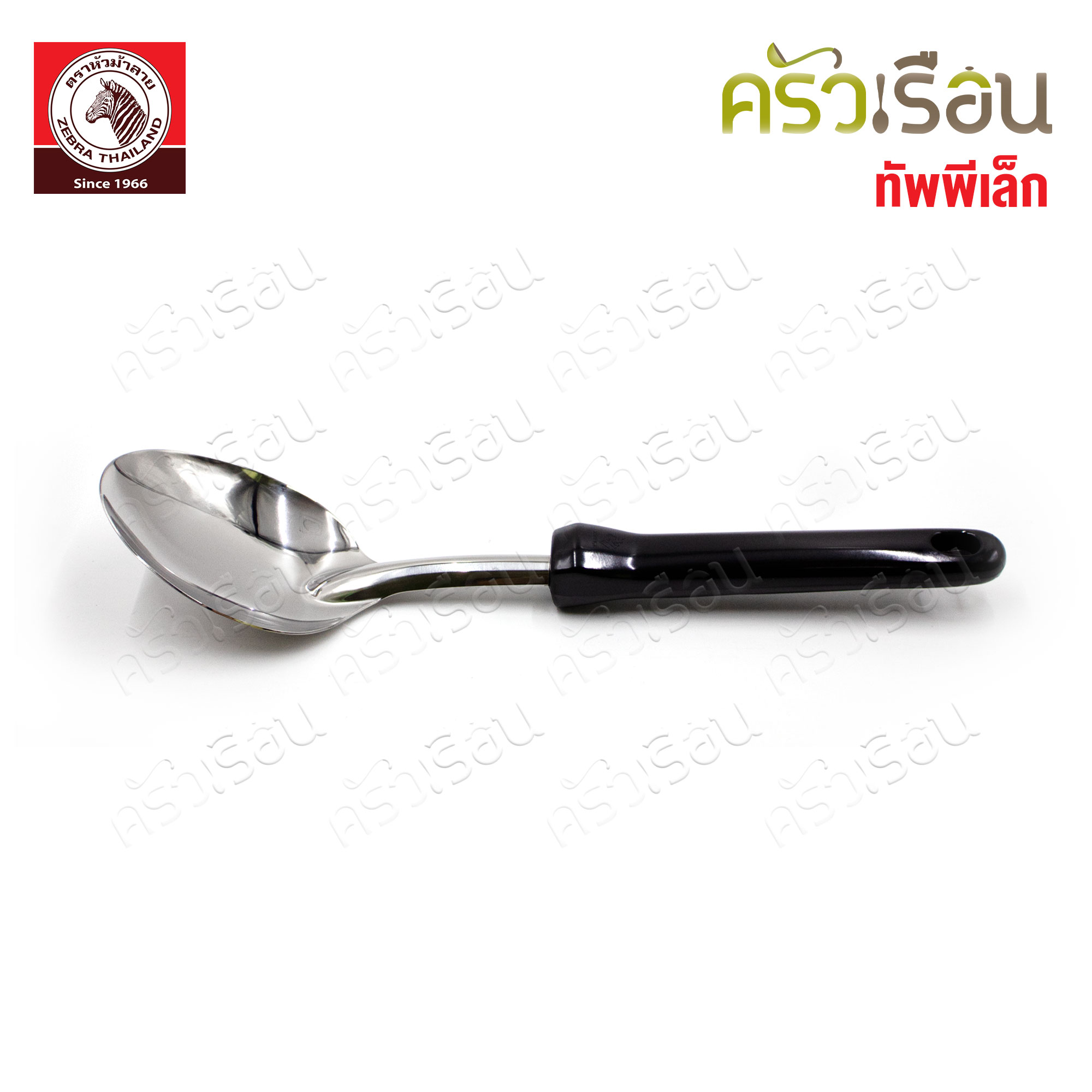 ZEBRA ทัพพี เล็ก Focus 7 x 29 ซม. 103003 ทัพพีม้าลาย