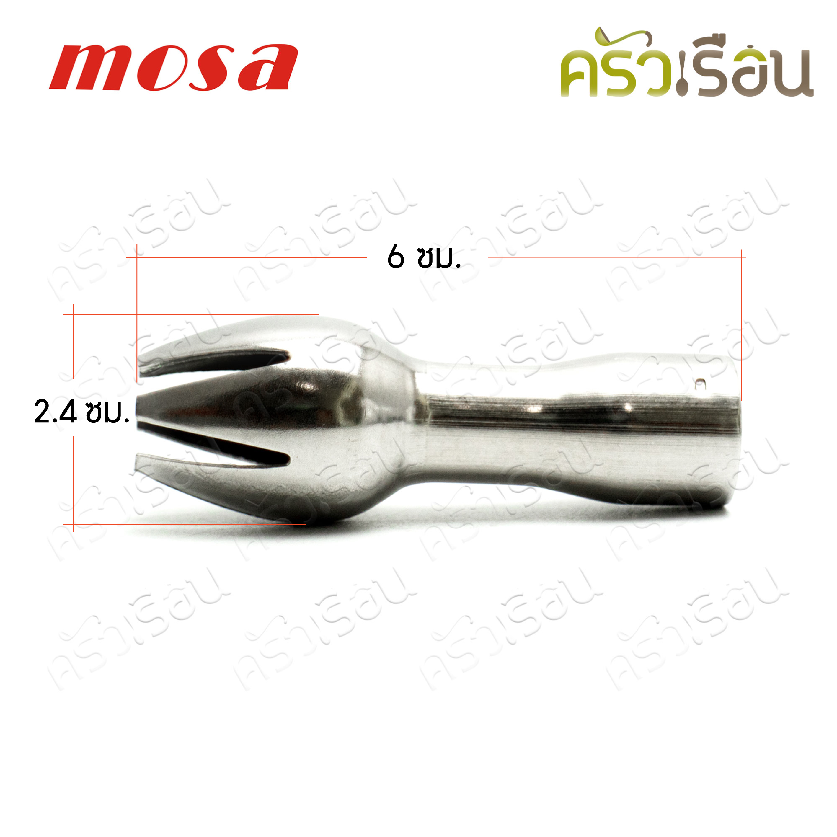 Mosa ดอกทิวลิป สเตนเลส สำหรับบีบวิปปิ้งครีม 6 x 2.4 ซม. A0010005