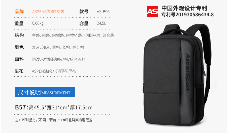 AspenSport Backpack Laptop กระเป๋าสะพายหลัง กระเป๋าโน๊ตบุ๊ค 14-16 นิ้ว กระเป๋าเดินทาง รุ่น AS-B96 ขนาด สีดำ