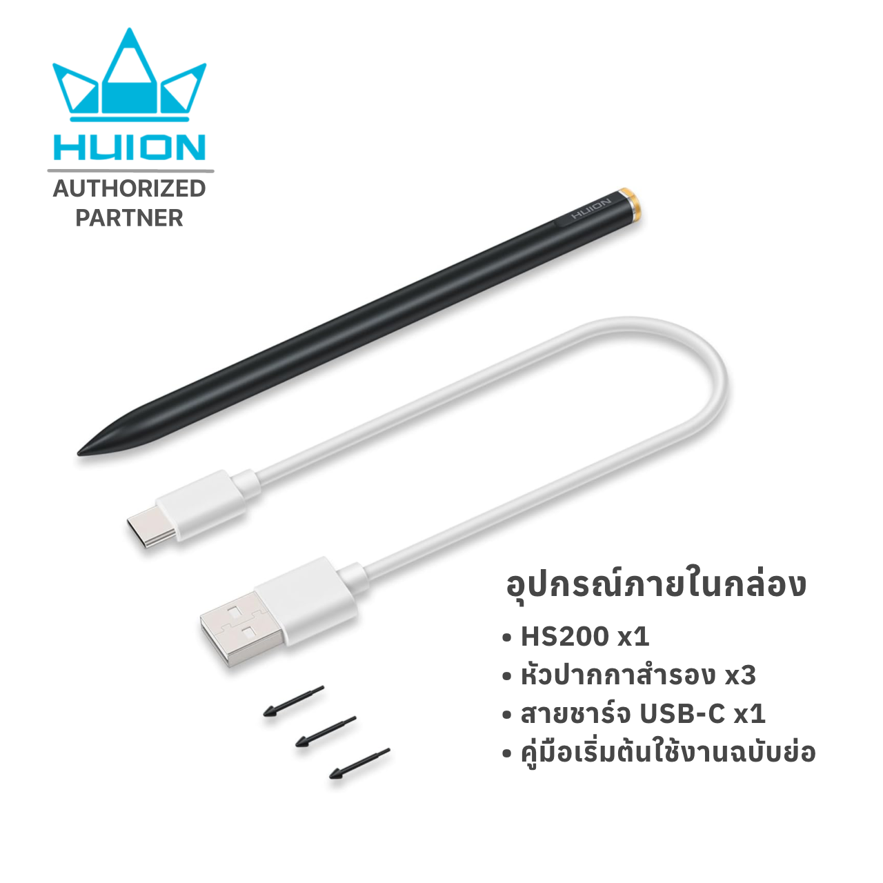 Huion ปากกาสไตลัส Stylus Pen HS200 for chromebook พร้อมส่ง(รับประกัน2ปี-มีศูนย์ไทย) HS200
