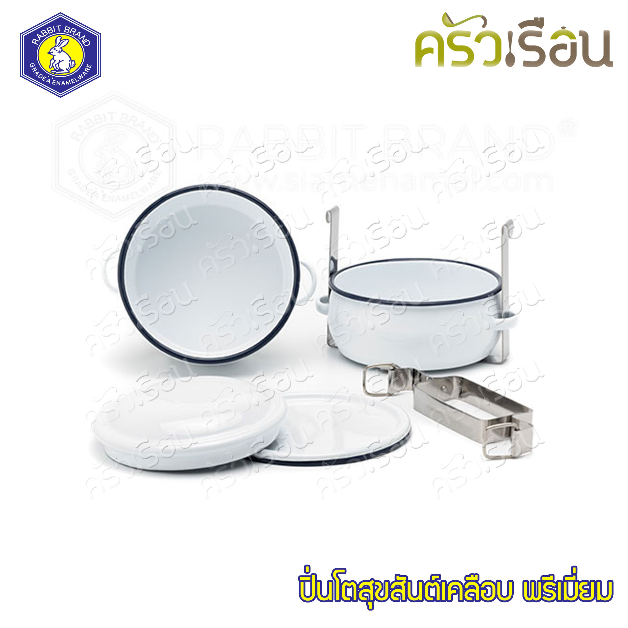 Rabbit Brand ปิ่นโตเคลือบ รุ่นสุขสันต์ 12 ซม. 2 ชั้น ตรากระต่าย ราคาต่อเถา