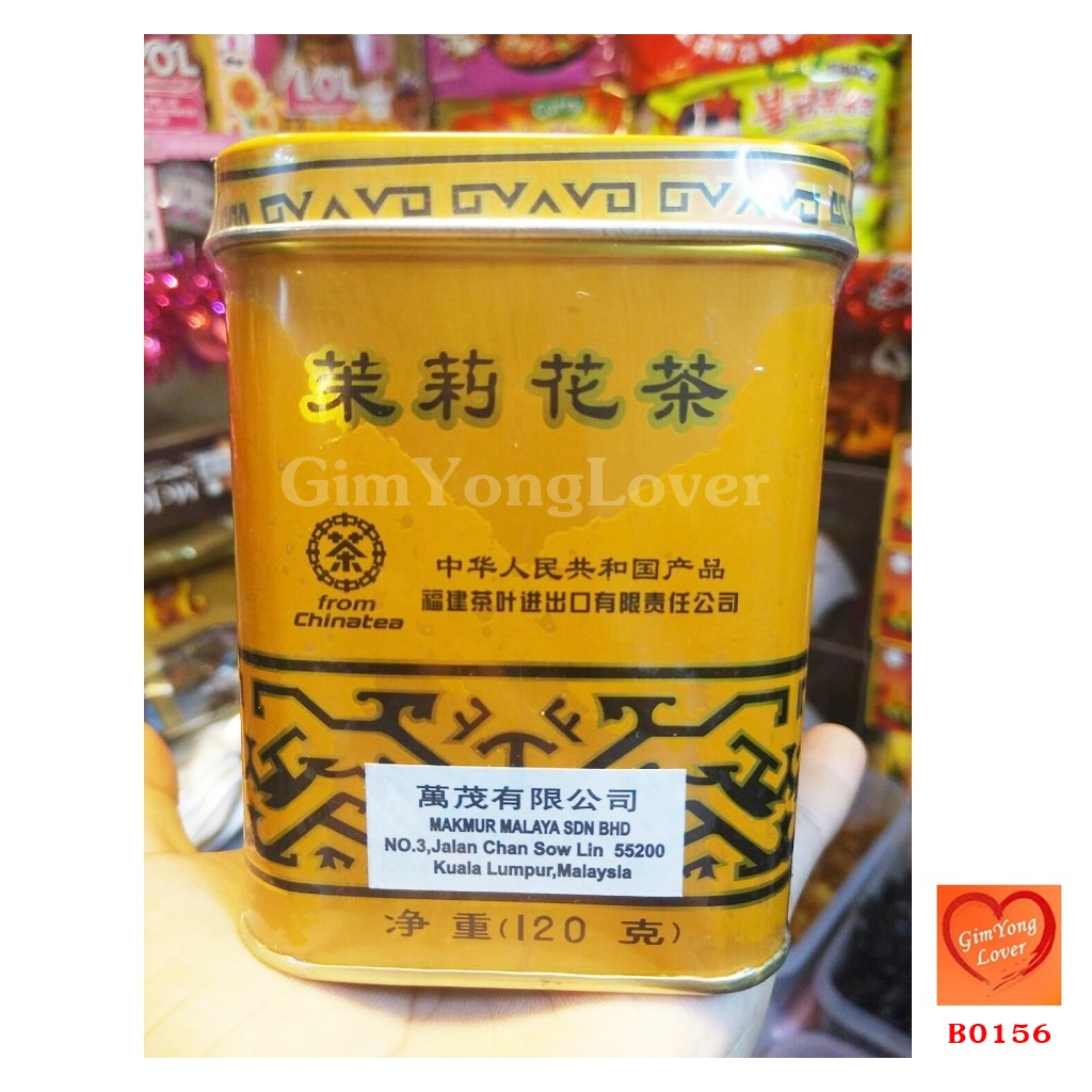 Jasmine Tea ใบชาจีน กลิ่นมะลิ กระป๋องเล็ก