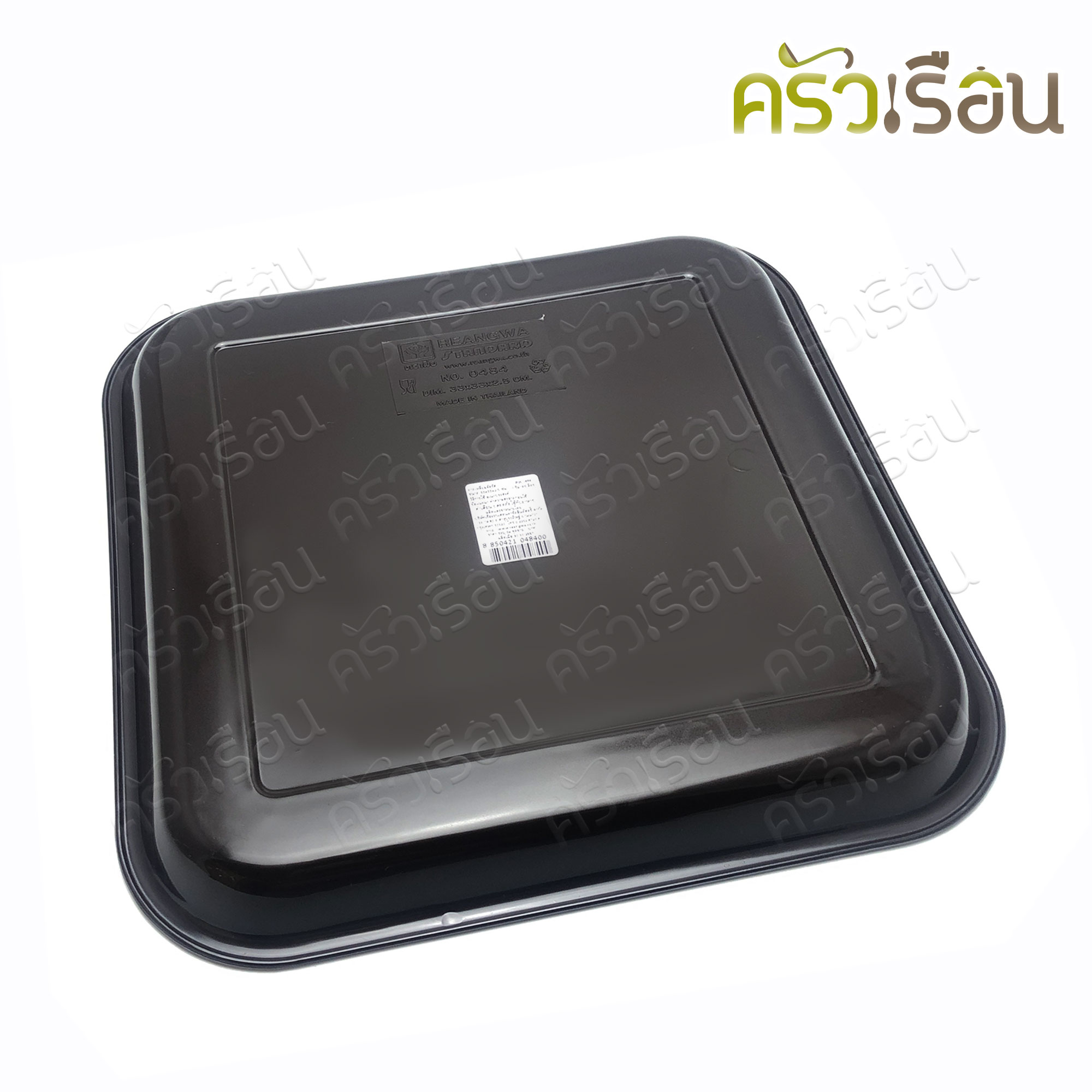 Reangwa Standard [ราคาต่อใบ] ถาดเหลี่ยม จัตุรัส พลาสติก 33 x 33 x 2.5 ซม. RW0484