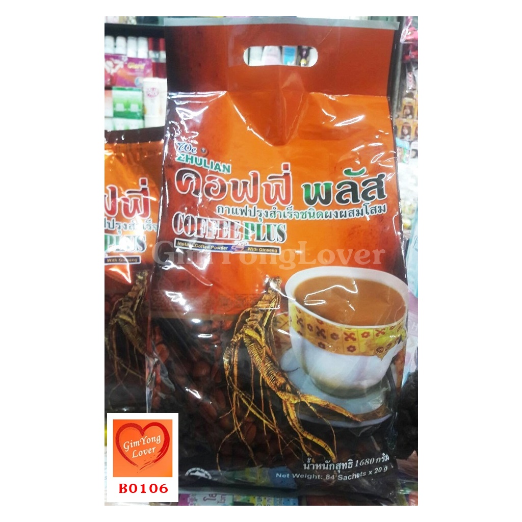คอฟฟี่ พลัส กาแฟผสมโสมของ Zhulian (Coffee Plus With Ginseng) ขนาด 1,680 กรัม 84 ซอง