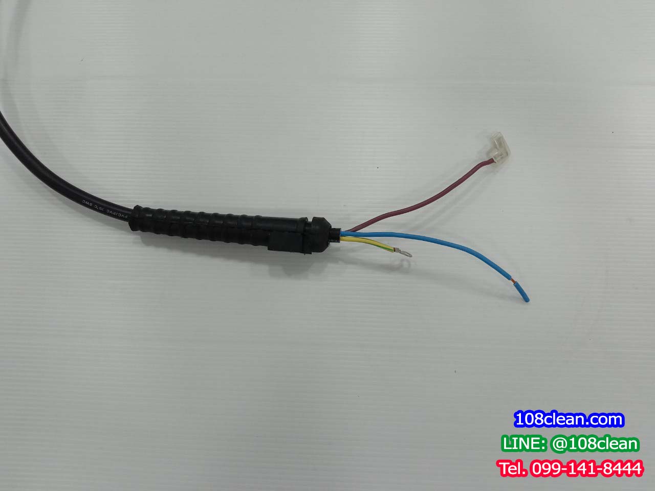 สายไฟเครื่องขัดพื้น 3 สาย ยาว 15 เมตร