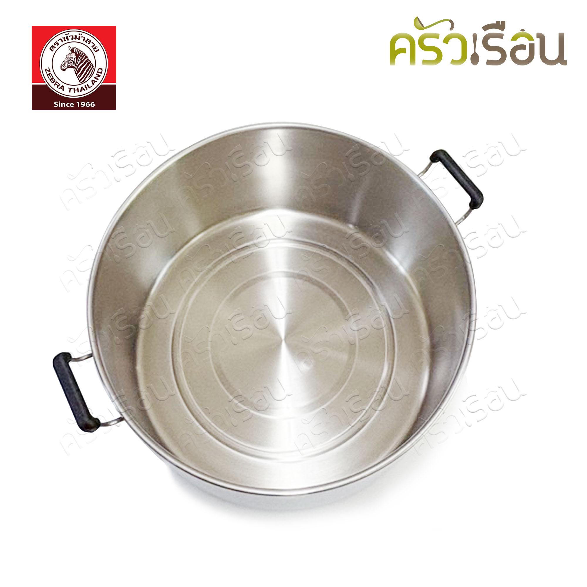 Zebra ซึ้งชุด 4 ชิ้น ขนาด 50 ซม. รุ่น Friendly 164650 ตราหัวม้าลาย