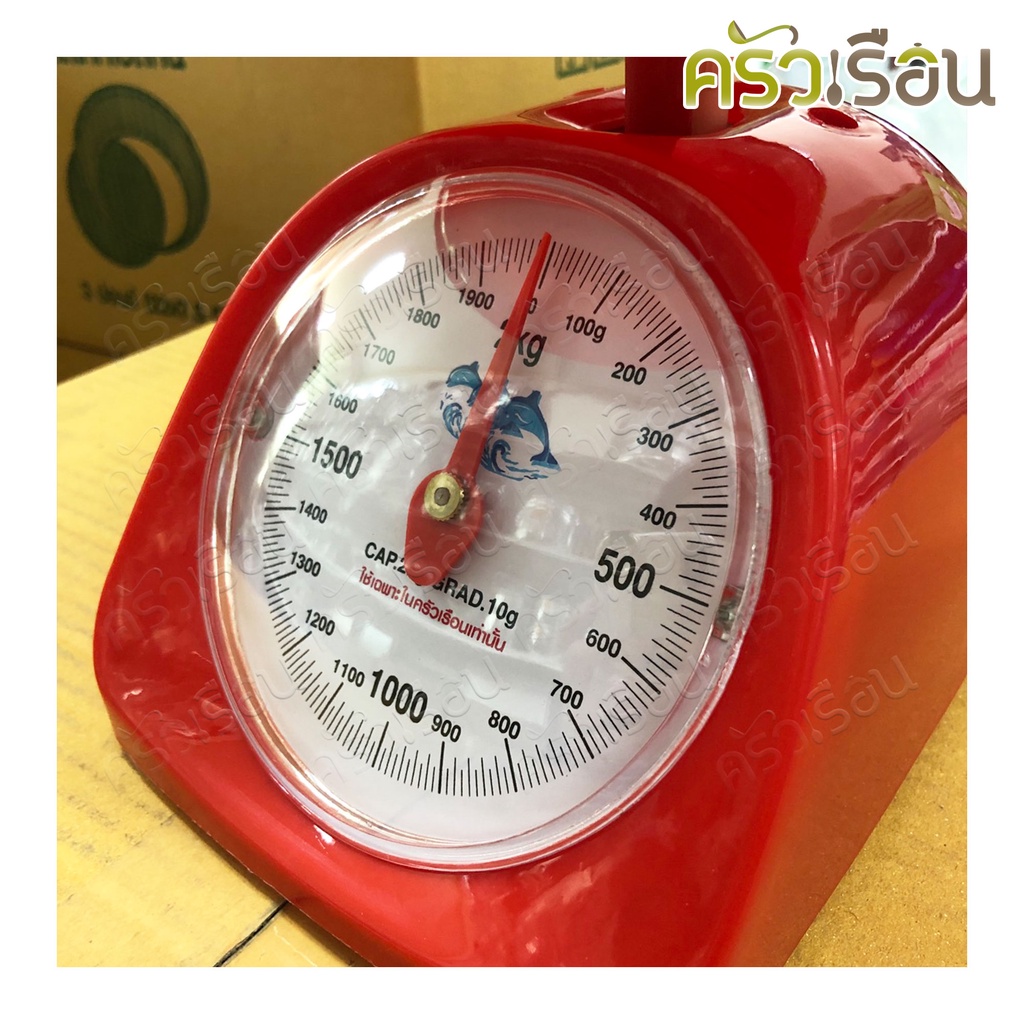Dolphin ราคาต่ออัน เครื่องชั่ง พลาสติก ใช้ในห้องครัว ตราโลมา คละสี มีให้เลือก 3 ขนาด ตาชั่ง กิโล โลมา Dophin