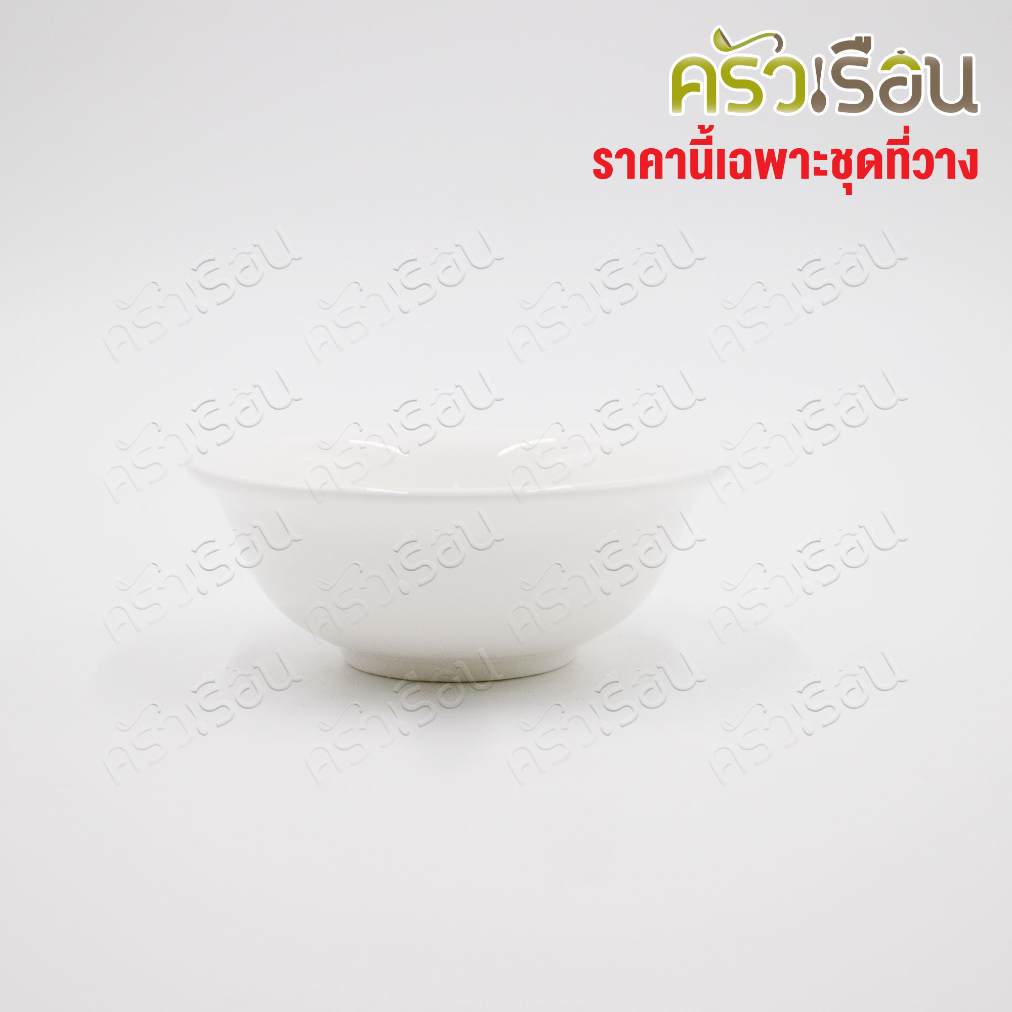 US ที่วางทัพพี แบบคู่ ถ้วยรองเซรามิค + ขาสเตนเลส 11.5 x 18 ซม. LDH-22