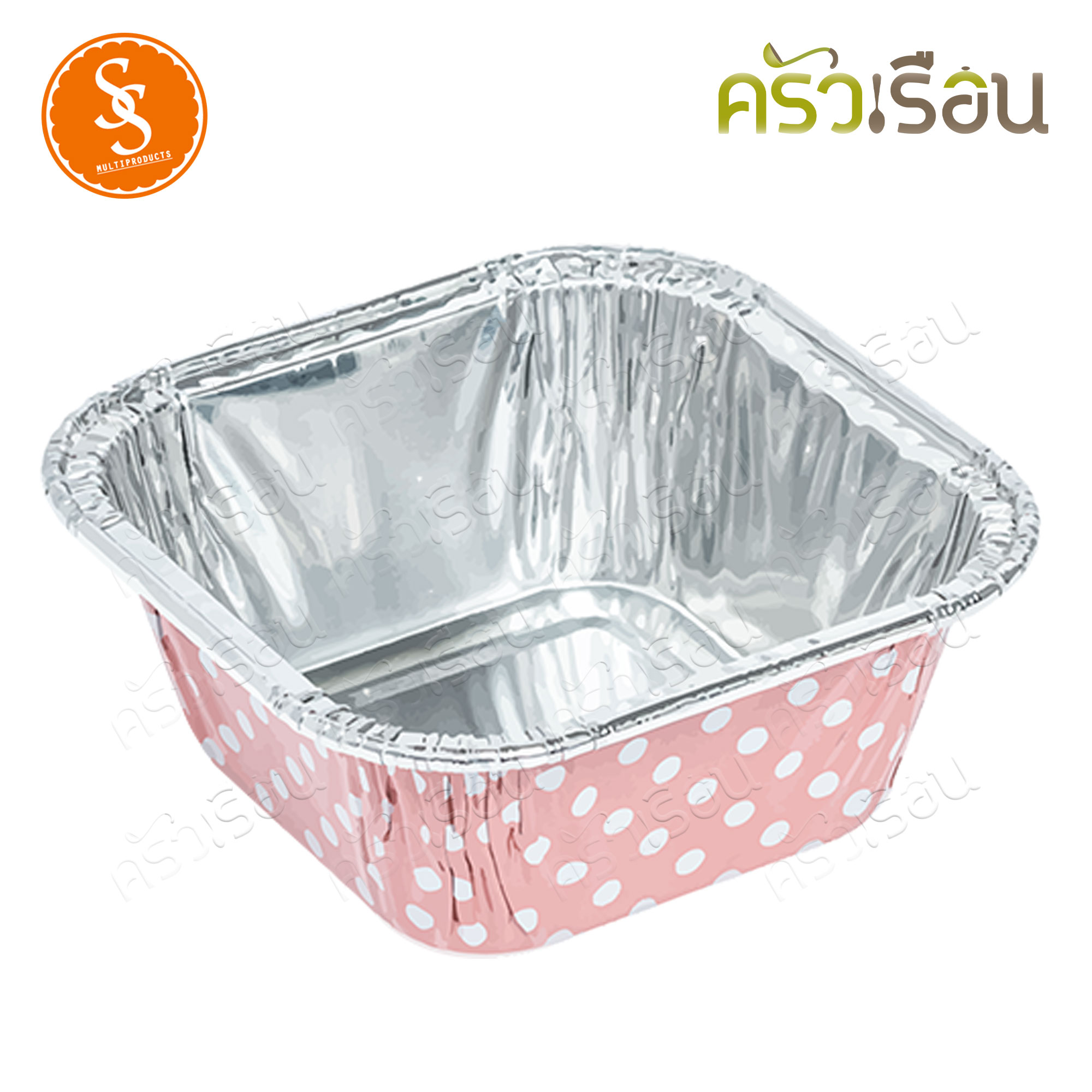 SS 4001 ถาดฟอยล์เหลี่ยม จตุรัส สีชมพูลายจุุดขาว + ฝา 10 ชุด ความจุ 90 ml. ขนาด 76 x 52 x 30 มม. ถาดฟอล์ย