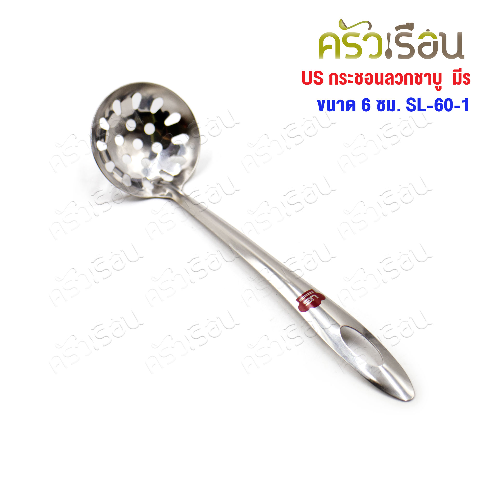 US Stainless Steel Shabu Shabu Strainer with Holes, 6 cm, SL-60-1 (Strainer with holes, Sukiyaki/Shabu Shabu ladle)
