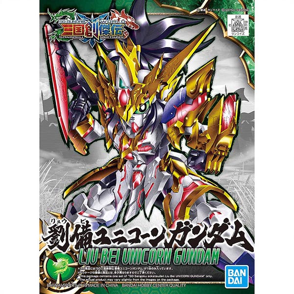 SD Sangoku Soketsuden 01 - Liu Bei Unicorn BANDAI 4573102567536