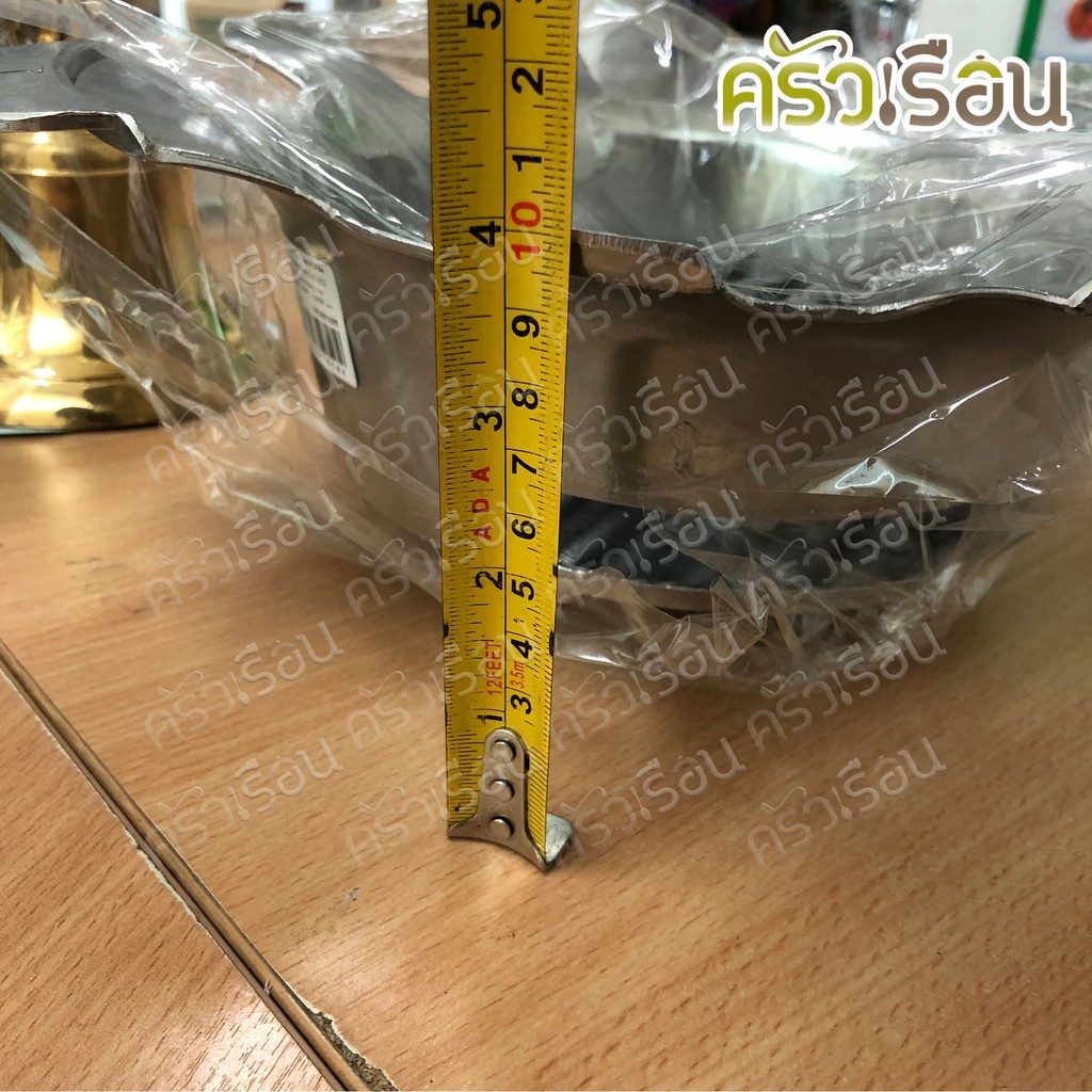 ครัวเรือน - เตาย่าง เกาหลี อลูมิเนียม 30 ซม. ทรงแฉก พร้อมตะแกรงเตา เตาแฉก