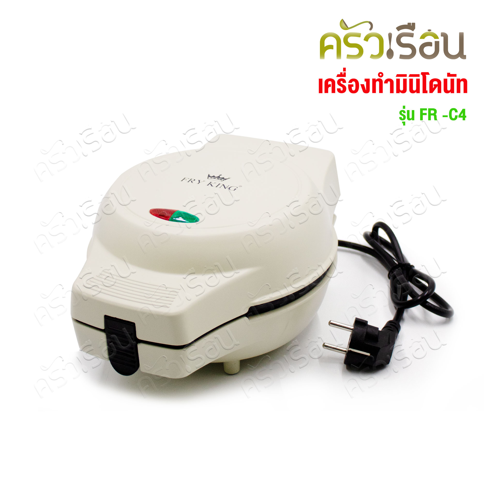 FRY KING เครื่องทำมินิโดนัท รุ่น FR-C4 พร้อมถาดพิมพ์สำรอง 1 ชุด ขนาดโดนัท 5.5 ซม. 7 ชิ้น เครื่องทำโดนัท