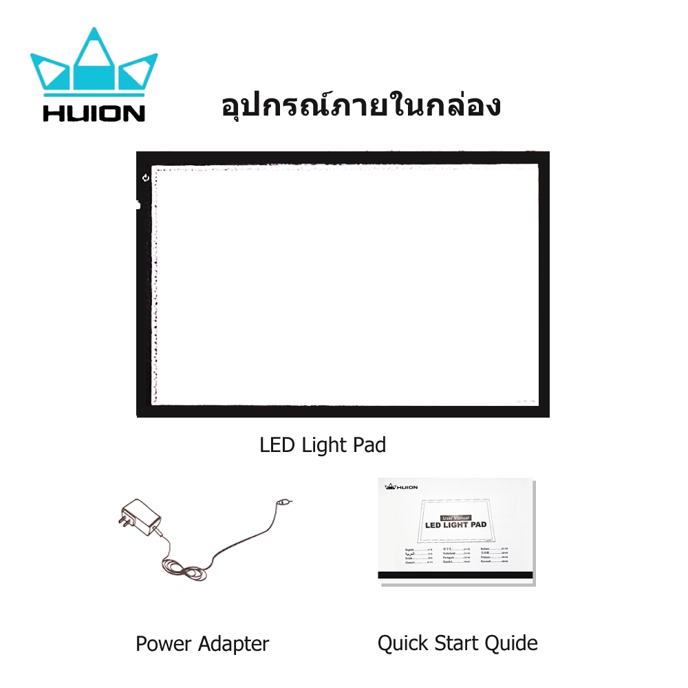 Huion LED light pad A4 พร้อมส่ง(รับประกัน2ปี-มีศูนย์ไทย) A4