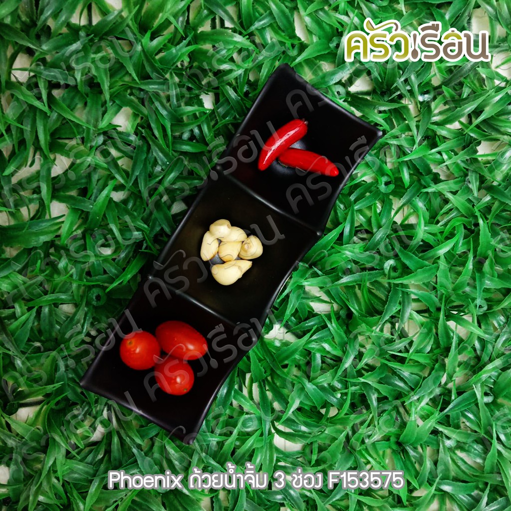 Phoenix Melamine sauce cup, 3-compartment, black, 19 x 6.6 x 4.2 cm. F153575