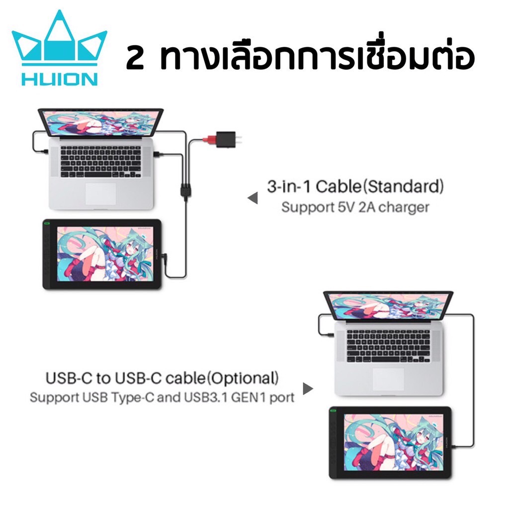 Huion พร้อมส่ง Pen Dipslay Kamvas 13(รับประกัน 2 ปี-มีศูนย์ไทย) เมาส์ปากกาพร้อมหน้าจอสำหรับวาดภาพกราฟฟิก Kamvas13