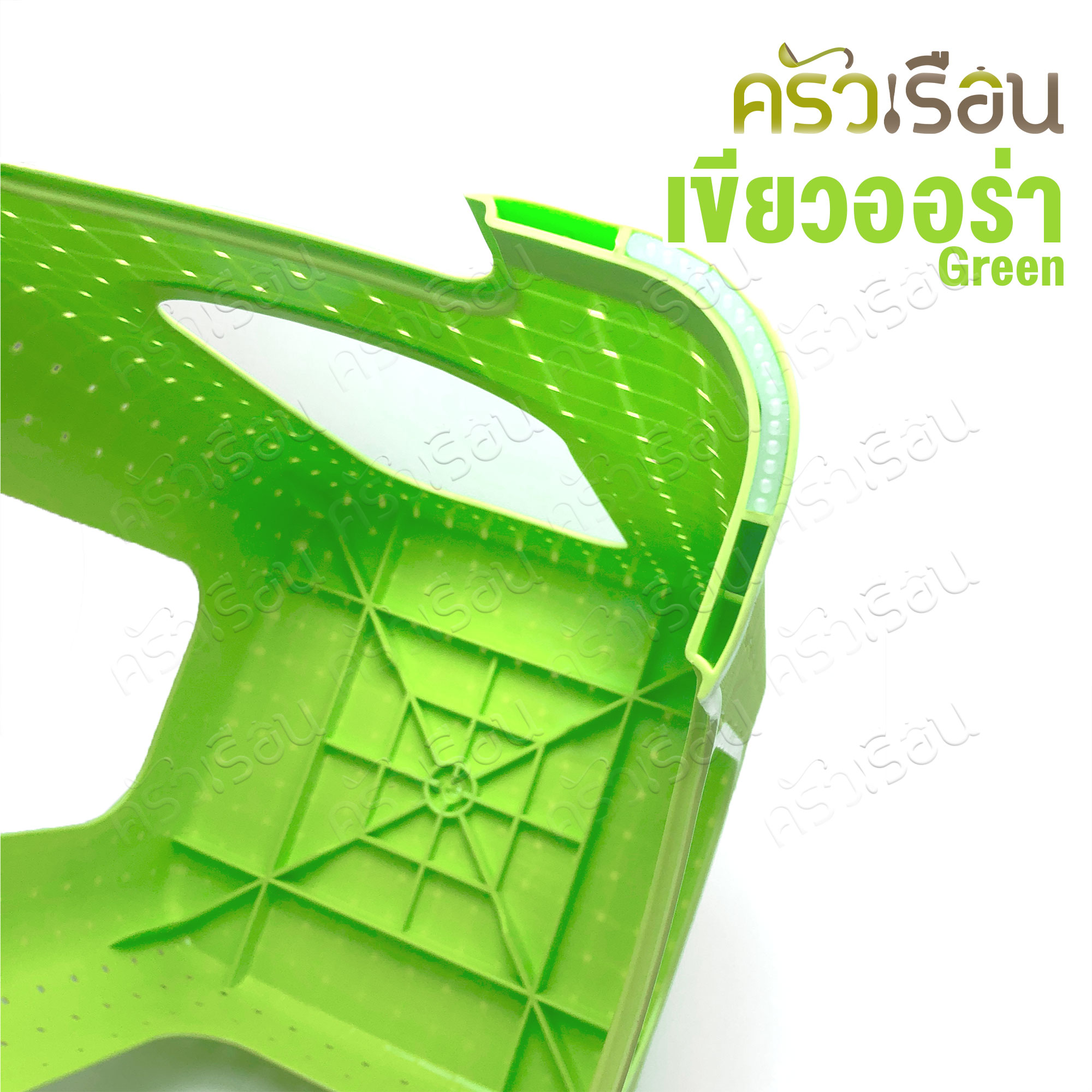 Sahachai เก้าอี้ พลาสติก ลายหวาย 31 x 31 x 46 ซม. 2019 [ราคาต่อตัว] สหชัย เก้าอี้ ไม่มีพนักพิง คละสี